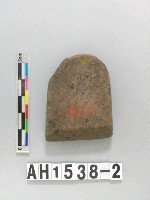 藏品(磨製石錛)的圖片